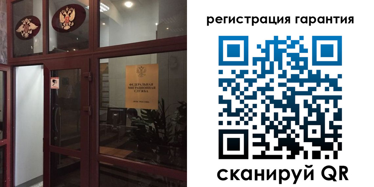 прописка поиск в Дедовске