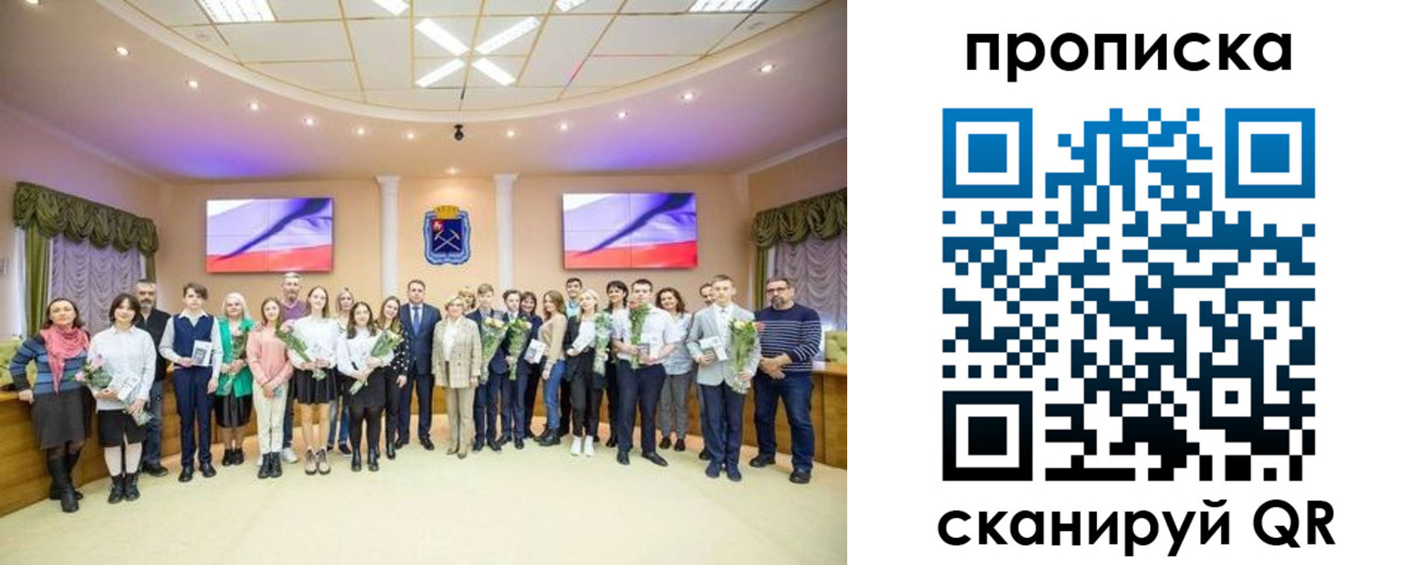 прописка регистрация в Дедовске